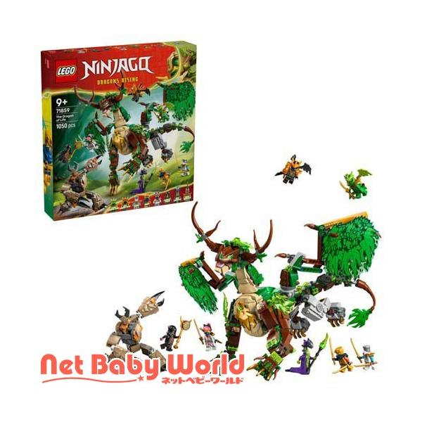 レゴ LEGO ニンジャゴー ライフ・アークドラゴン 71859 ( 1個 )/ レゴ(LEGO)