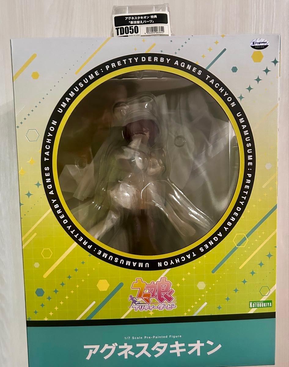 寿屋 赛马娘 Pretty Derby 1/7 特别周 手办 附赠特典