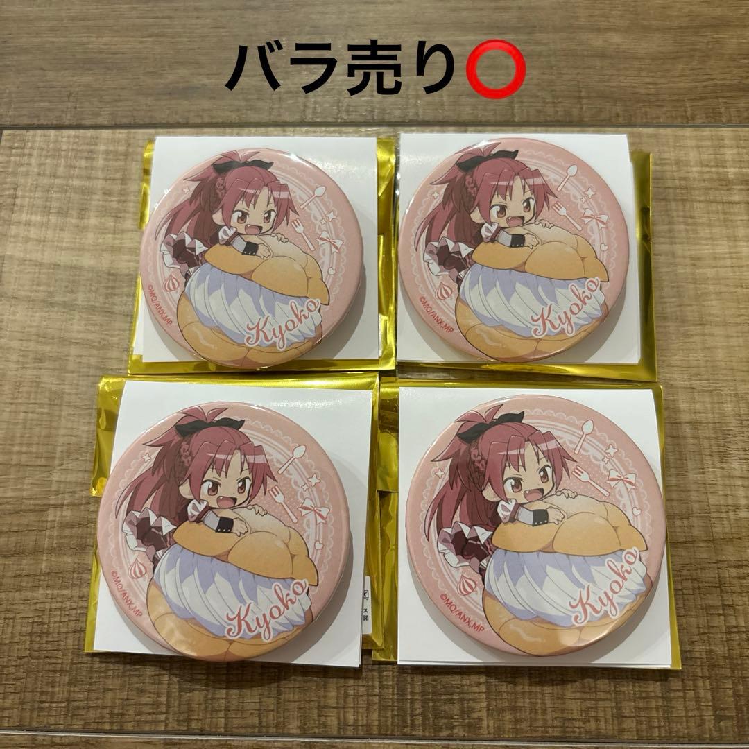 Puella Magi Madoka Magica Swiperara Can Badge Akko Sakura