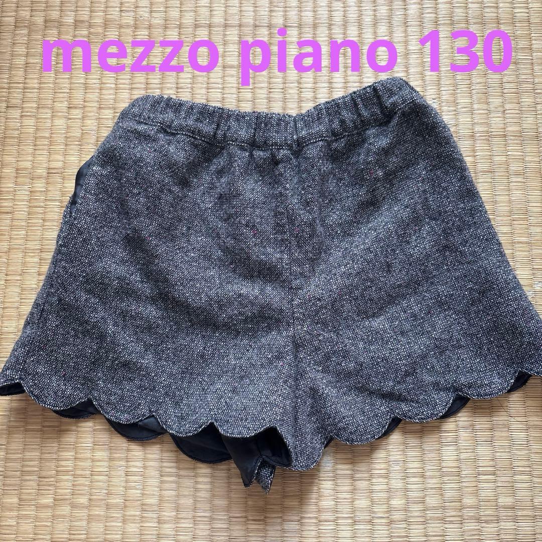 mezzo piano 美祖皮亚诺 短裤 130