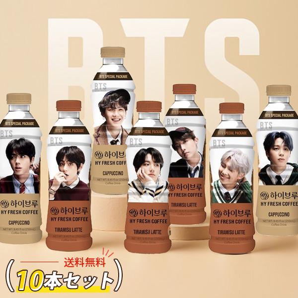 [HY] Hybrew Coffee BTS Special Package – Choose 10 Items/250ml × 10 Pack Cappuccino, Tiramisu Latte, Korean Coffee, Halal Coffee, Shipped Randomly