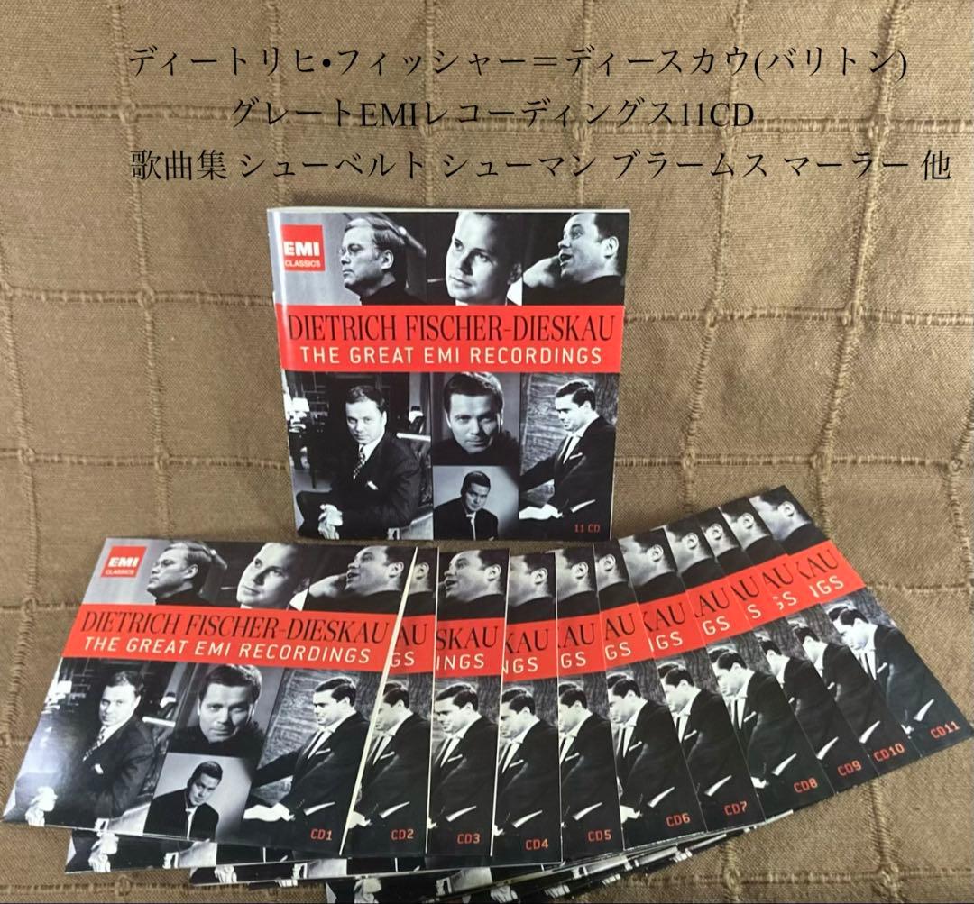 迪特里希 · 费舍尔-迪斯考EMI唱片11CD歌曲