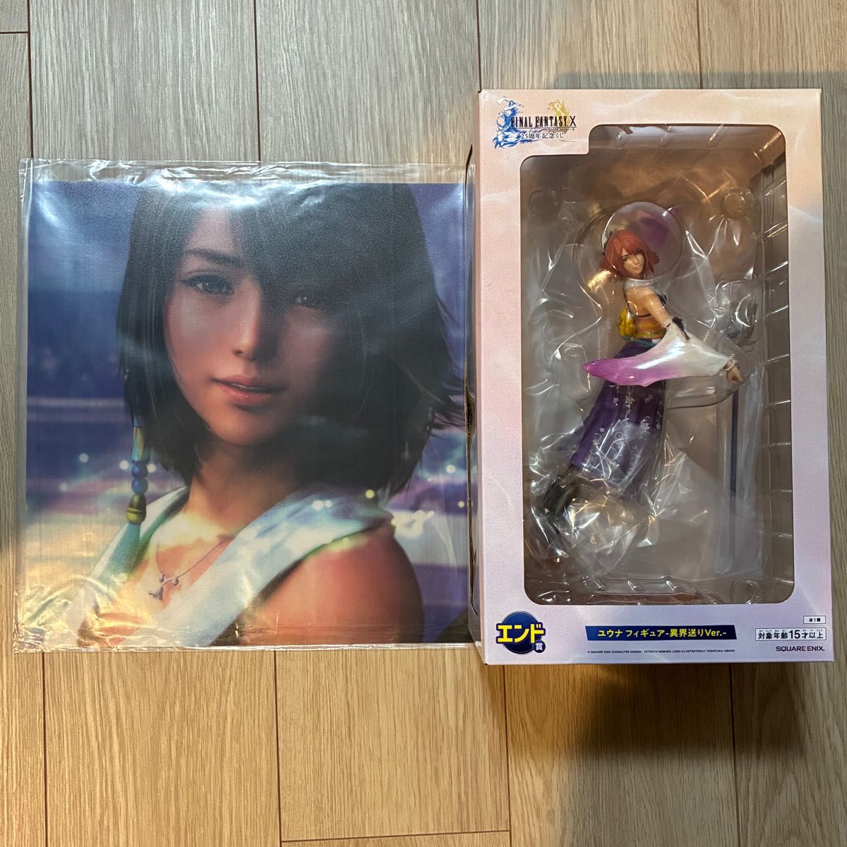 FINAL FANTASY X 25th Anniversary Lottery End Prize Yuna Figure - Otherworld Sending Ver. - with Poster