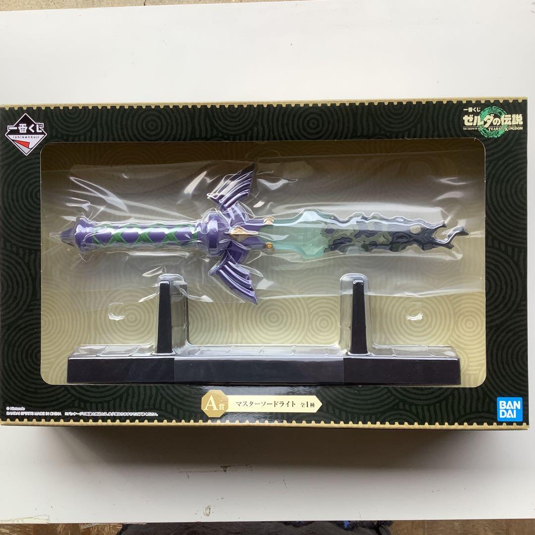 First Prize Legend of Zelda A Reward Master Sword Light