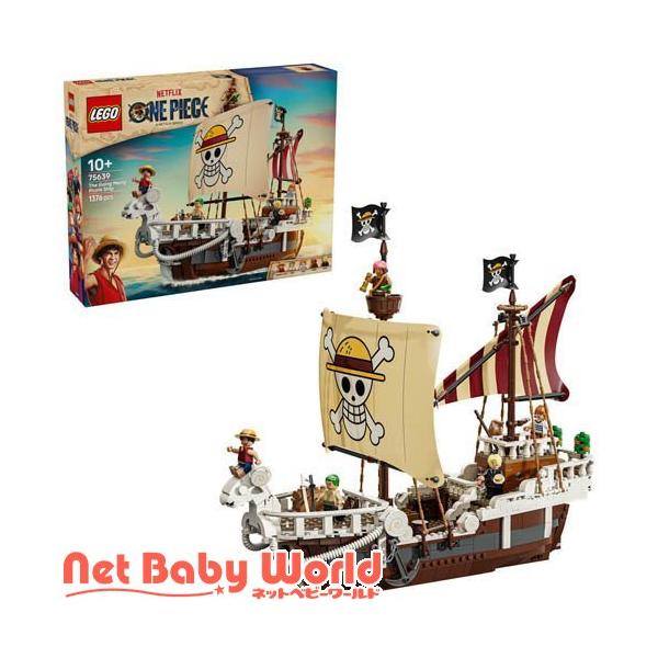 (Planned) Lego (LEGO) One Piece Pirate Ship Going Merry No. 75639 ( 1 piece)/Lego (LEGO) (Toy Toy present 10 years 11 years 12 years old)