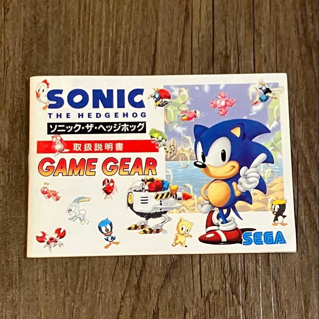 Game Gear软件《刺猬索尼克》说明书 Game Gear 仅含说明书