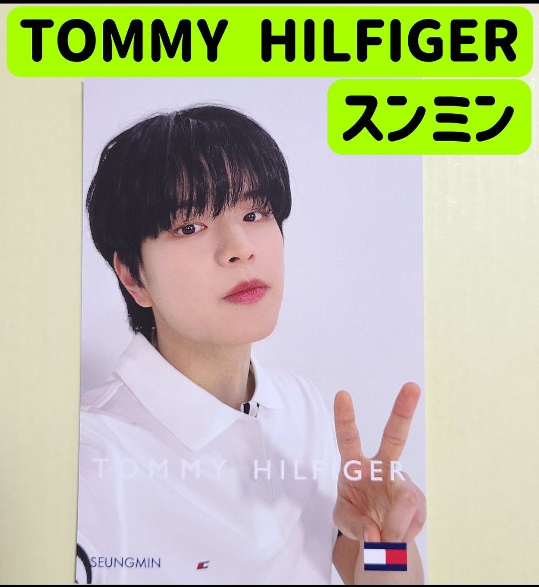 Sungmin Tommy Hilfiger 明信片 收藏卡 Stray Kids 非卖品 快闪店