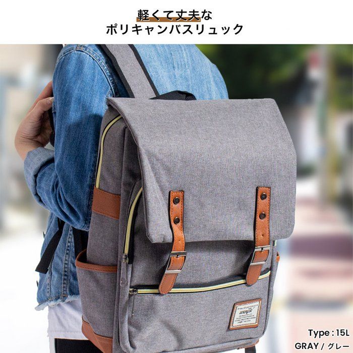 双肩包 男女通用 大容量 上学 上班 电脑双肩背包