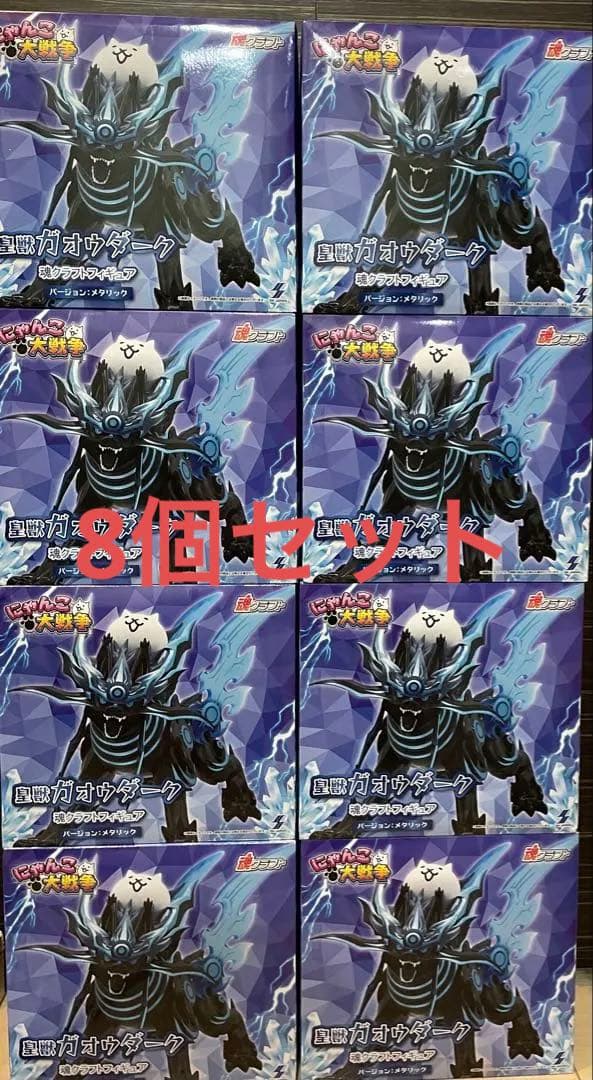 喵星人大作战 皇兽刚龙黑暗 手办 8体套装