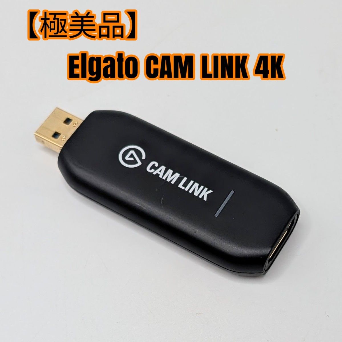 【极美品】Elgato CAM LINK 4K