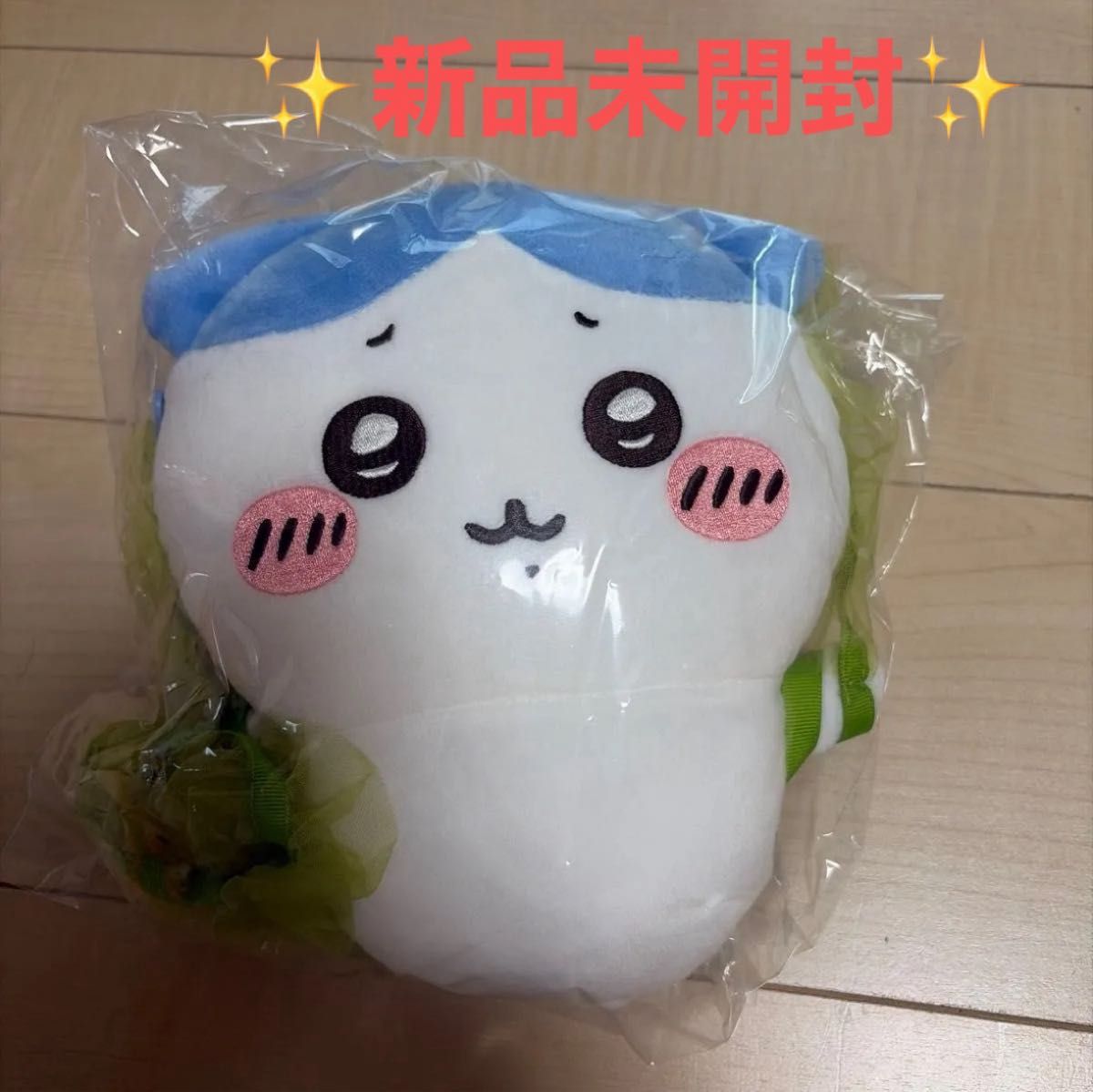 Chiikawa Movie: The Secret of Mermaid Island Kombu Strap Plush Shoulder Bag Hachiware