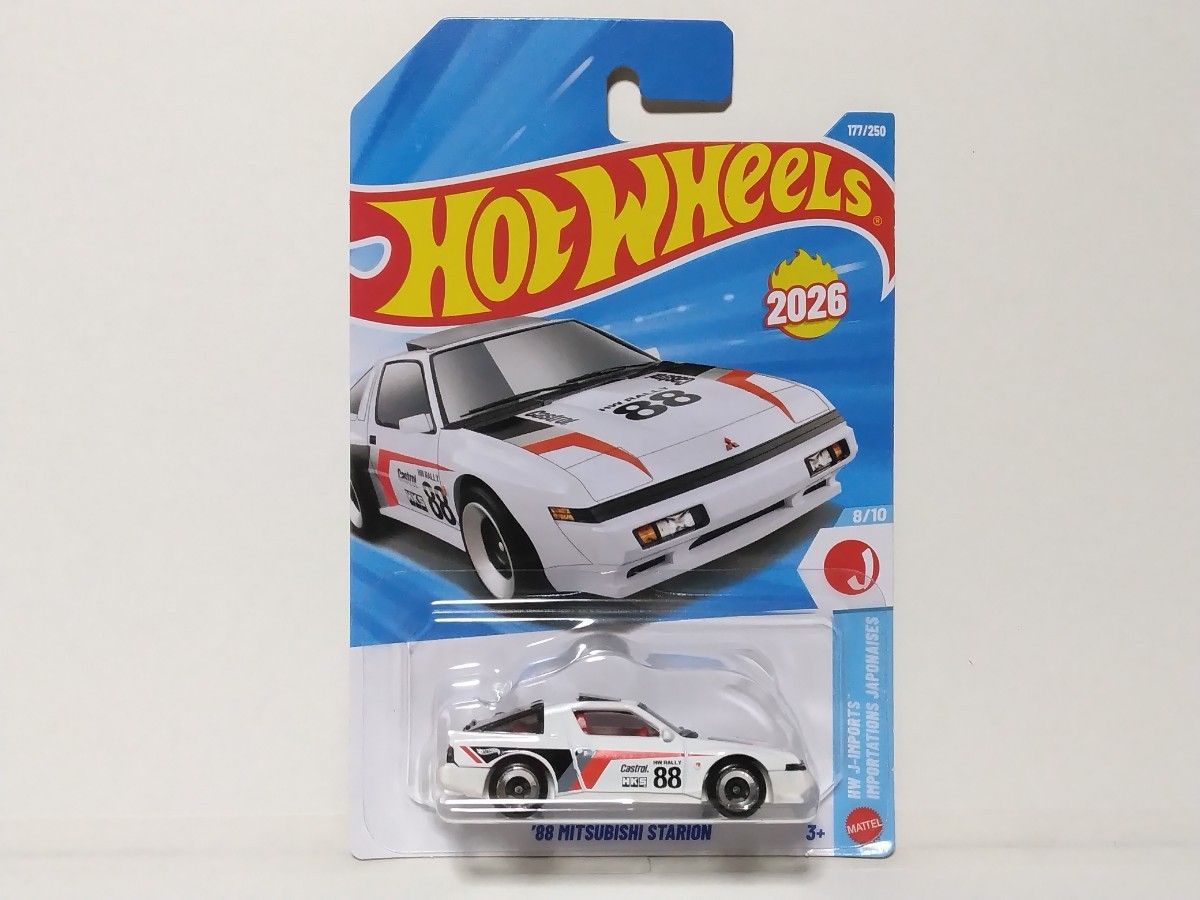 推荐优惠券300日元折扣热威尔HW '88三菱starion MITSUBISHI