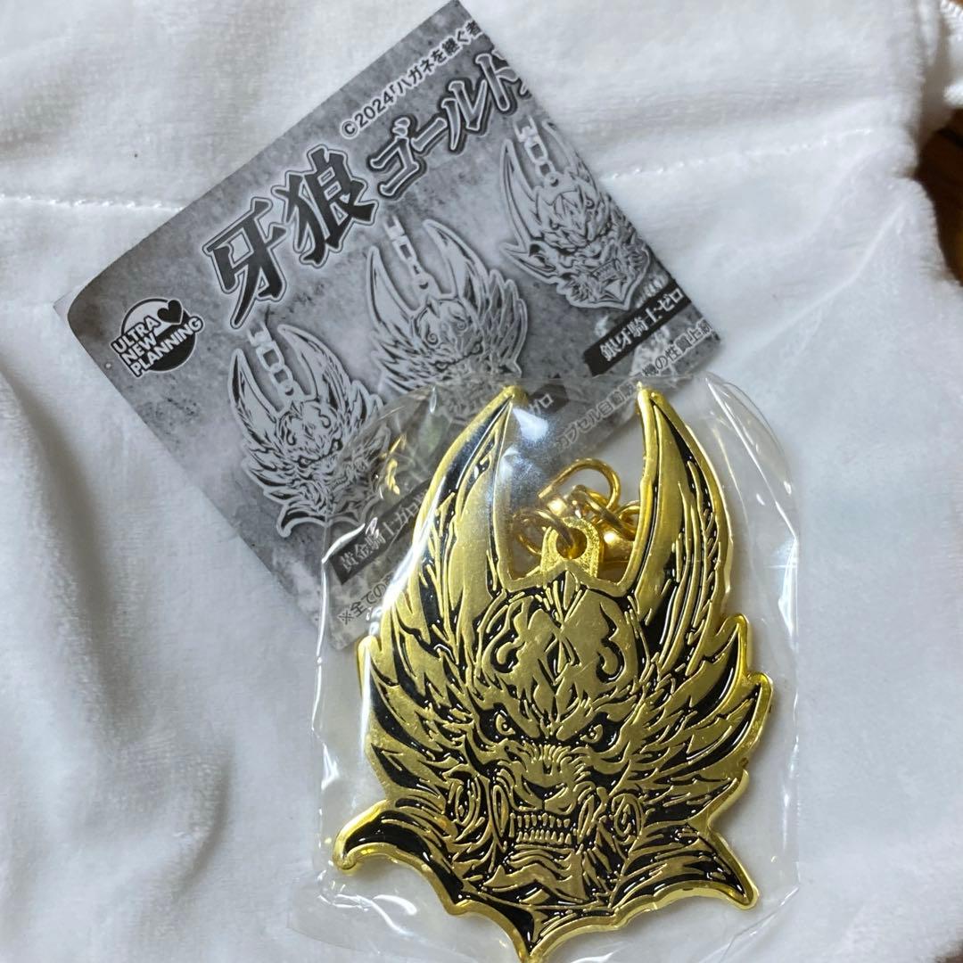 GARO Gold, Golden Knight Gao Shou, Gold Metal Keychain, New and Unopened
