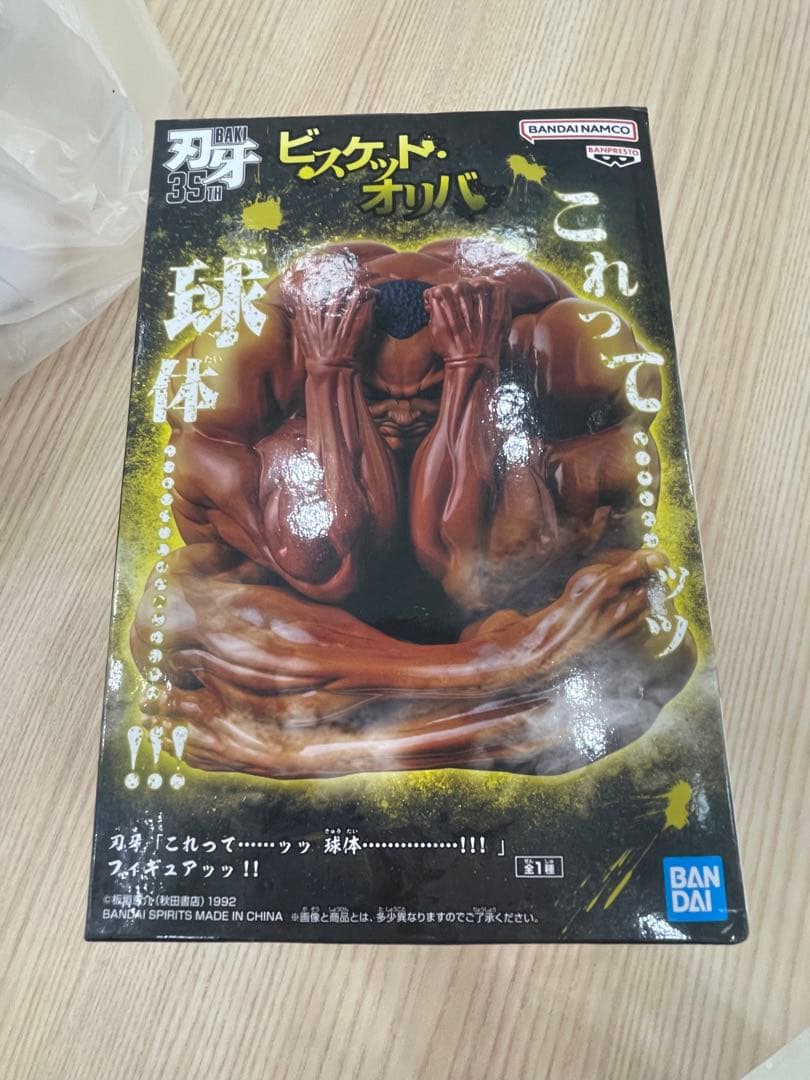 刃牙 35TH ビスケット・オリバ フィギュア②