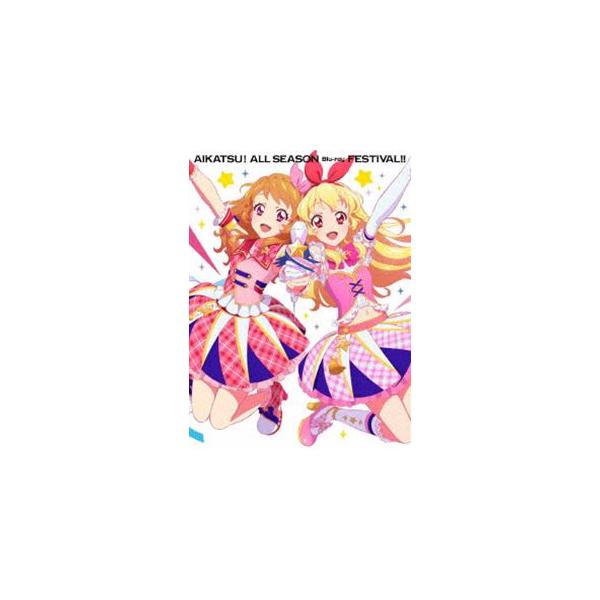 アイカツ!ALL SEASON Blu-ray まつり!! [Blu-ray]