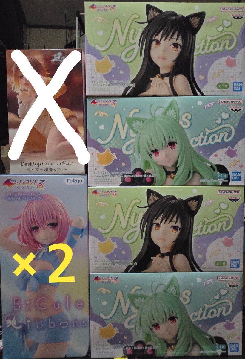 ToLOVEるダークネス プライズフィギュアセット