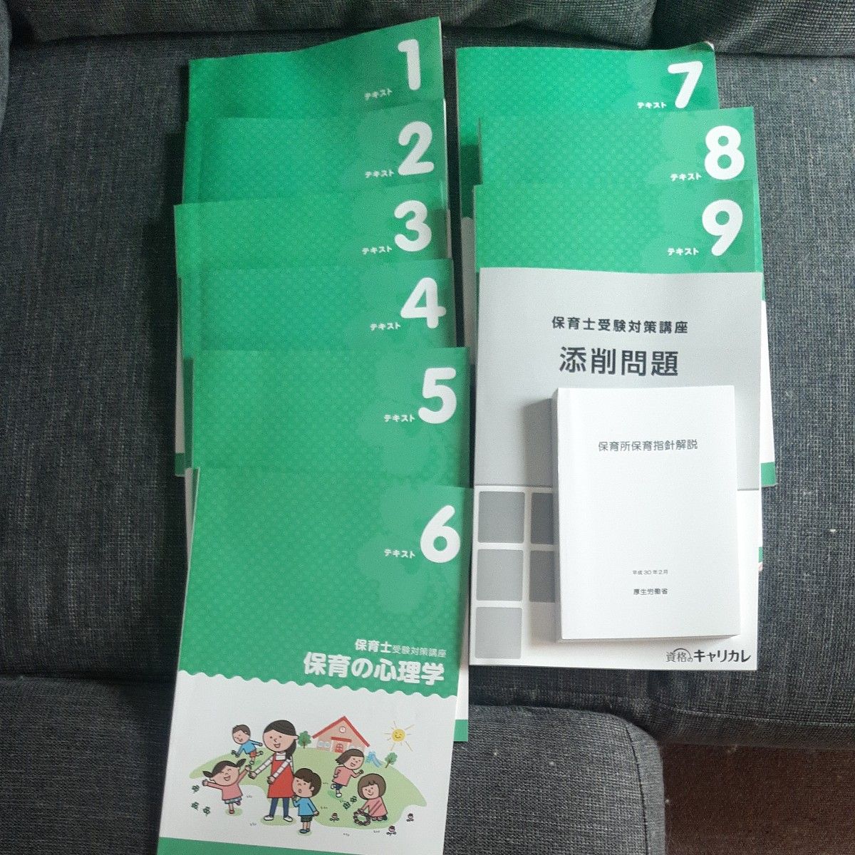 保育所保育指针解说,保育所保育指针解说,保育所保育指针解说,保育所保育指针解说