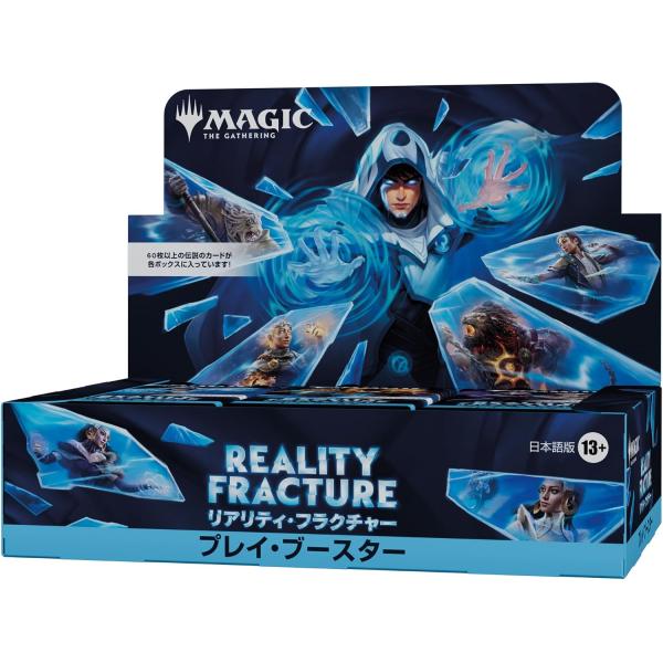 魔术: the gazaring | 真人秀玩耍助推器日语版 (BOX30包装) MTG treca wizer of the coast