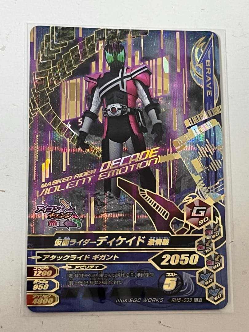 Ganbare Rising LR 假面骑士Decade 激情形态 RM5-039 二手