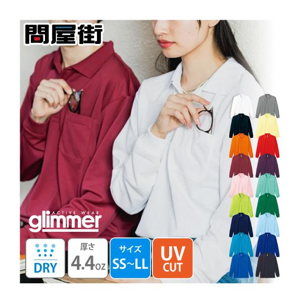 Glimmer Solid Quick-Dry Moisture-Wicking Long Sleeve Polo Shirt, 4.4 oz, Unisex with Pocket, 335-ALP