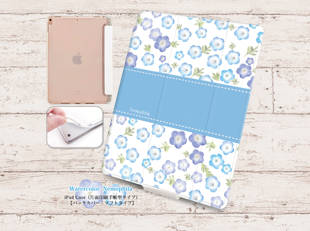 【水彩调勿忘我】手帐型iPad保护壳【背盖:软质类型】◆附带Apple Pencil收纳口袋(单面印刷/带摄像头孔/嵌入型)支持自动休眠
