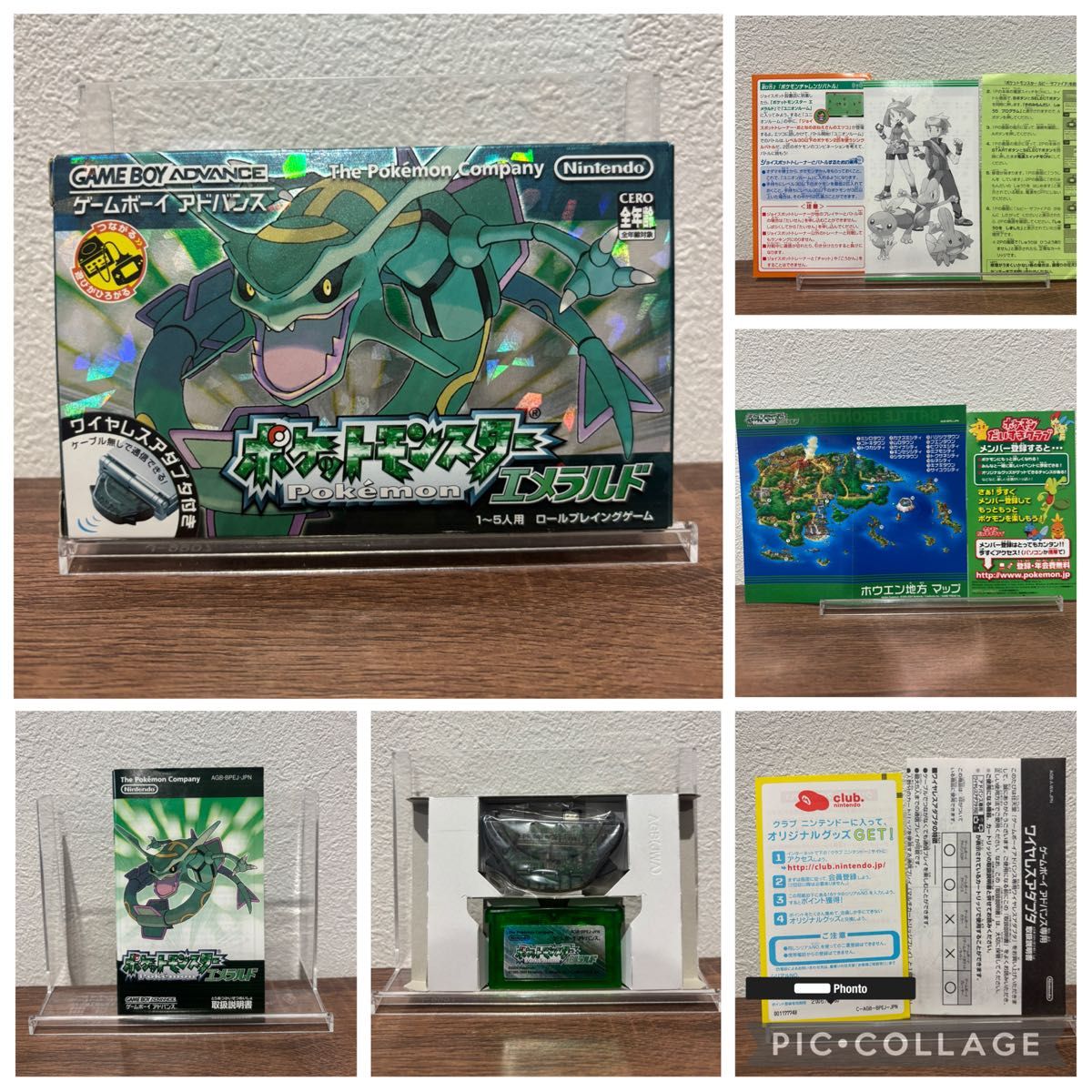 Game Boy Advance Pokémon Emerald with Wireless Adapter