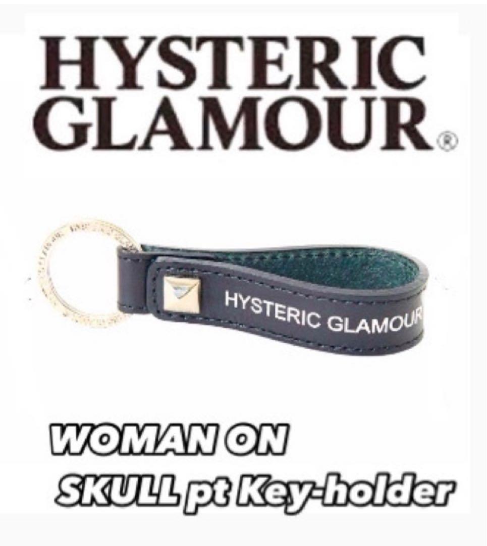 HYSTERIC GLAMOUR Leather Key-holder