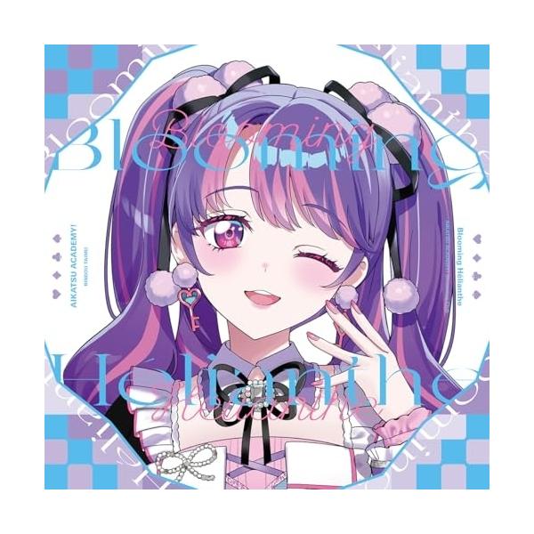 【取寄商品】CD/アイカツアカデミー!配信部/Blooming Helianthe (初回生産限定盤/たいむ盤)