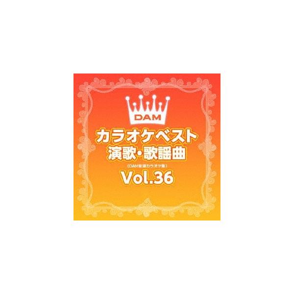 Various Artists DAM卡拉ok最佳演歌 · 歌谣曲Vol.36 LABEL ON DEMAND