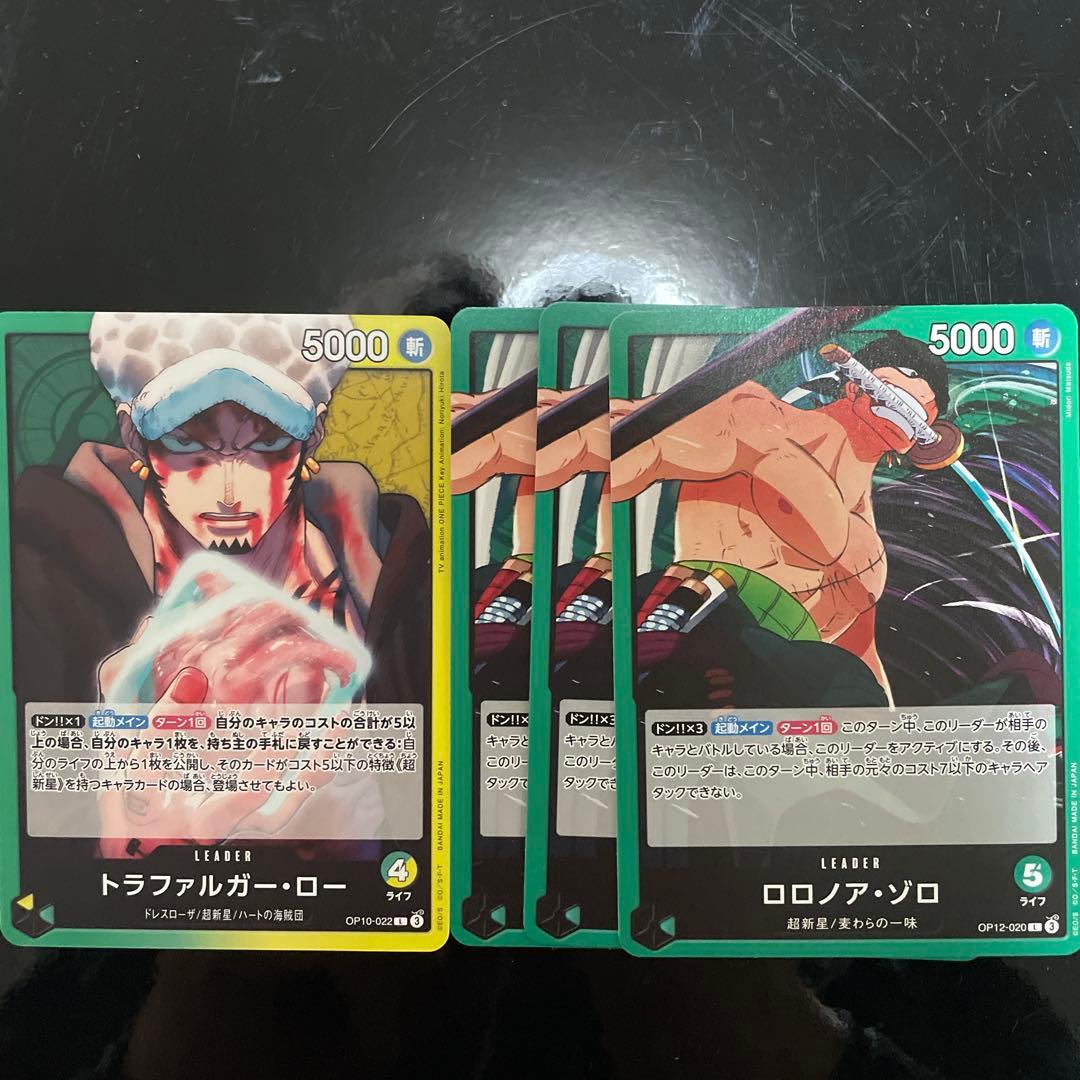 One Piece Card Leader Trafalgar Law Zoro 4-Piece Set