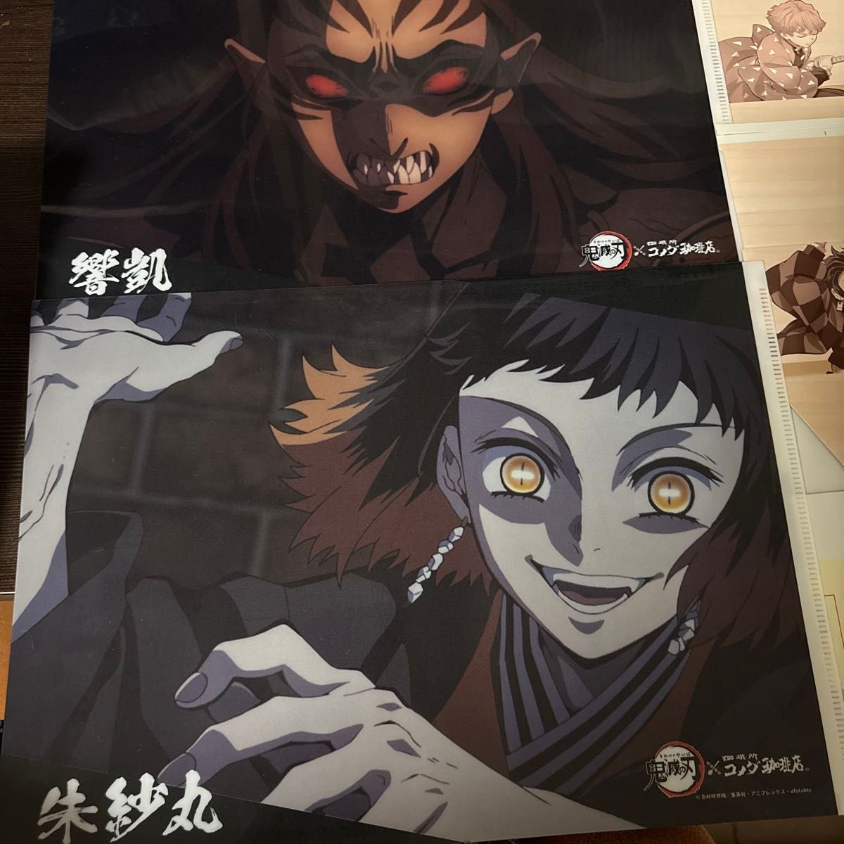 Demon Slayer x Komeda’s Coffee Collaboration Clear File Set with Paper Bag – Kamado, Shuzamaru, and Akaza (Sets 1, 2, and 3)