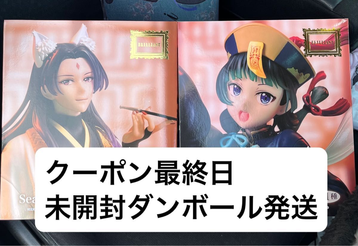 药屋少女的呢喃 BRILLIANT手办 壬氏 九尾 猫猫 尸 Seasonal手办 2种套装