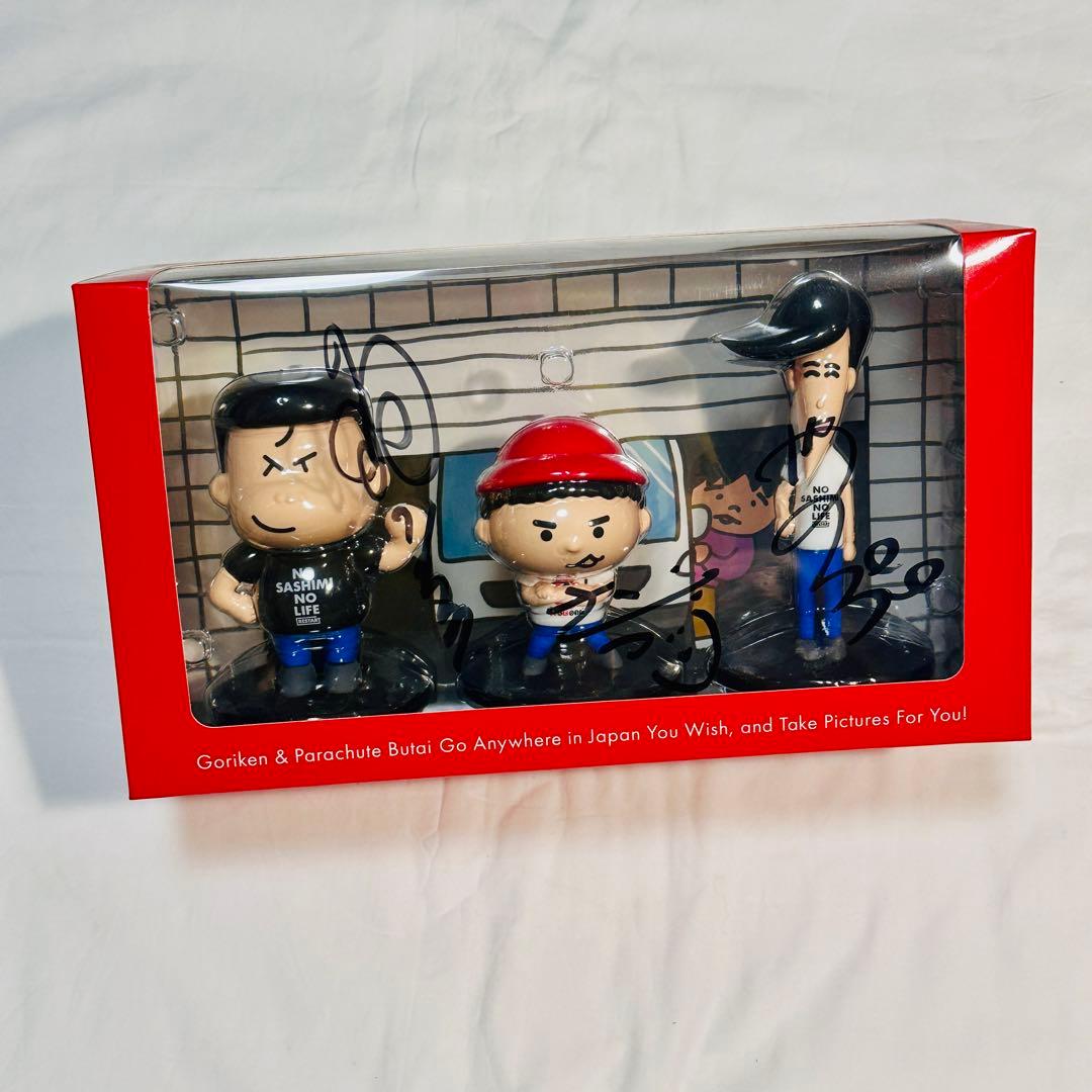[Signed] Goripara Kenbunroku Figure GORIPARA Goriken Para-bu
