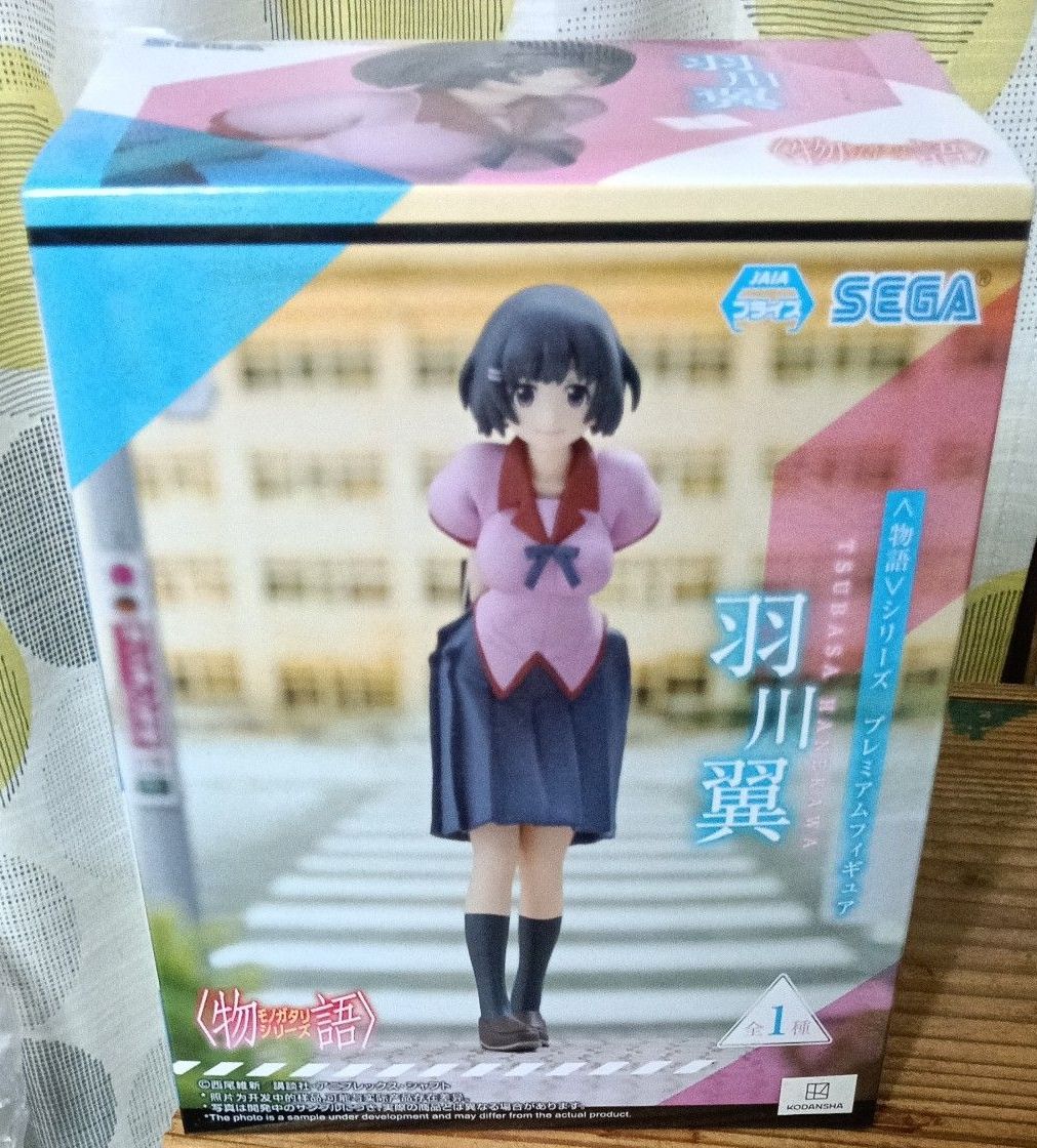 Monogatari Series Bakemono Premium Figure Tsubasa Hanekawa
