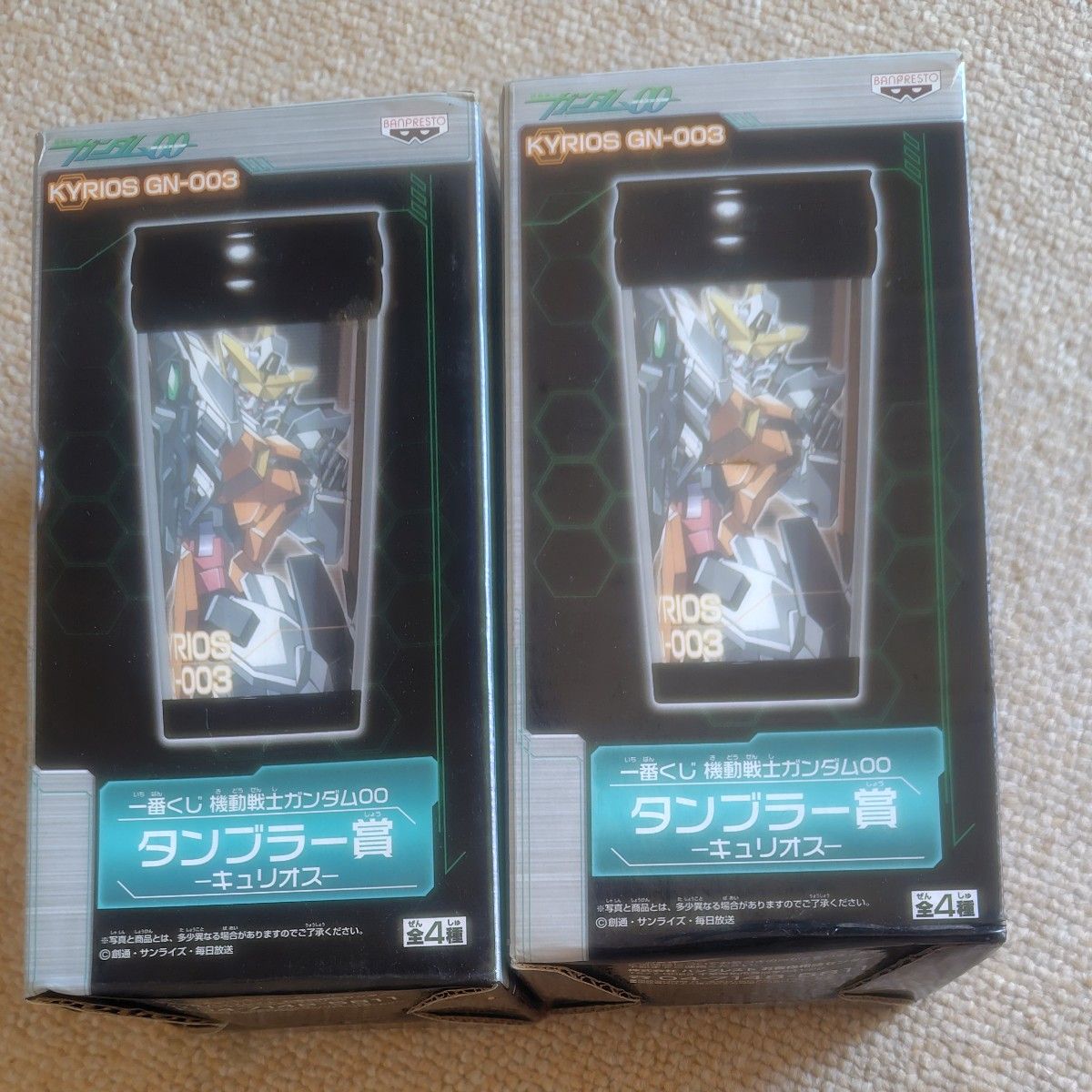 Ichiban Kuji Mobile Suit Gundam 00 Tumbler Prize: Curios GN-003, Set of 2