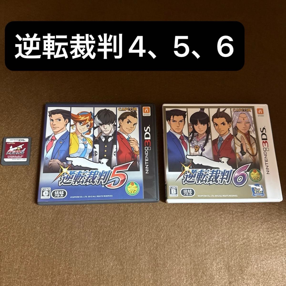 Nintendo DS: Ace Attorney 4, Nintendo 3DS: Ace Attorney 5, Ace Attorney 6 – 3-game set