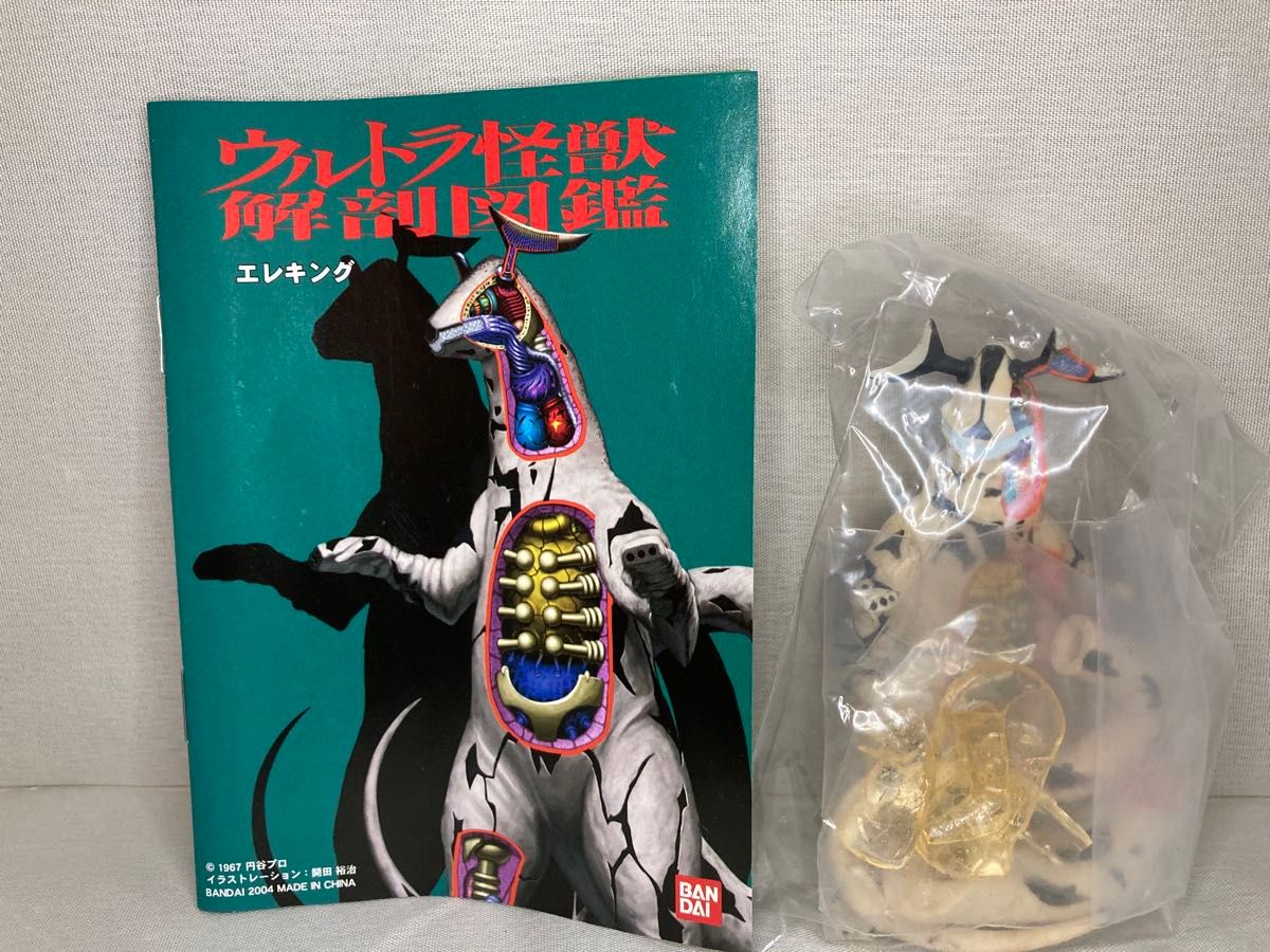 BANDAI Ultra Kaiju Anatomy Encyclopedia Eleking Figure with Mini Book