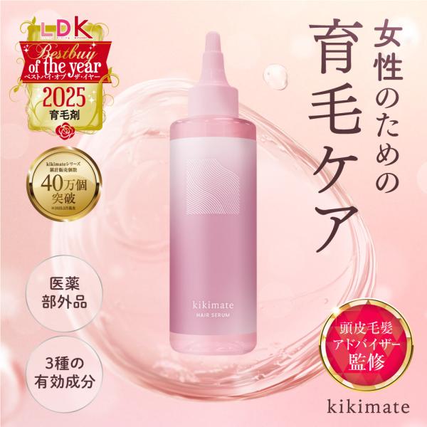 育毛剂女性用 (LDK年度大奖获奖 · 头皮毛发顾问监修) 育发药用头皮护理脱发预防头发化妆水头皮护理女士150ml医药部外品