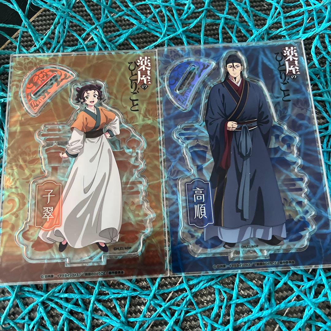 The Apothecary Diaries Big Acrylic Stand Zi Cui Gao Shun Set