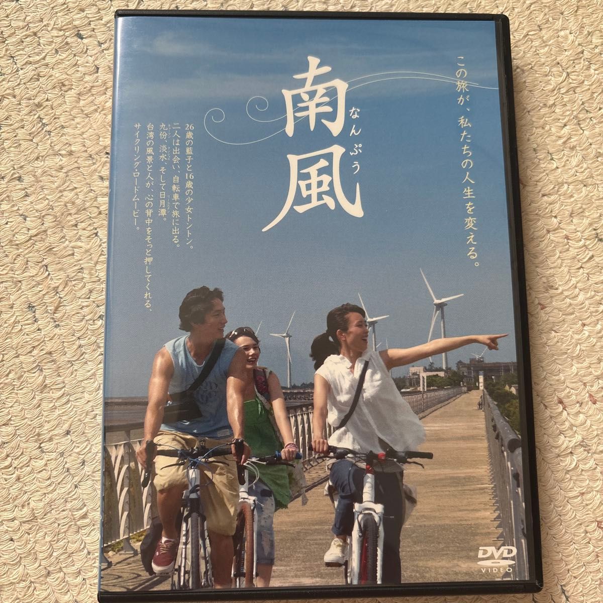 南风 DVD 日本电影 电视剧