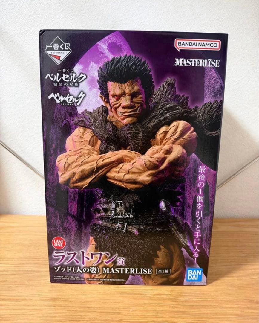 《剑风传奇》一番赏 Last One奖 佐特 MASTERLISE 附赠赠品