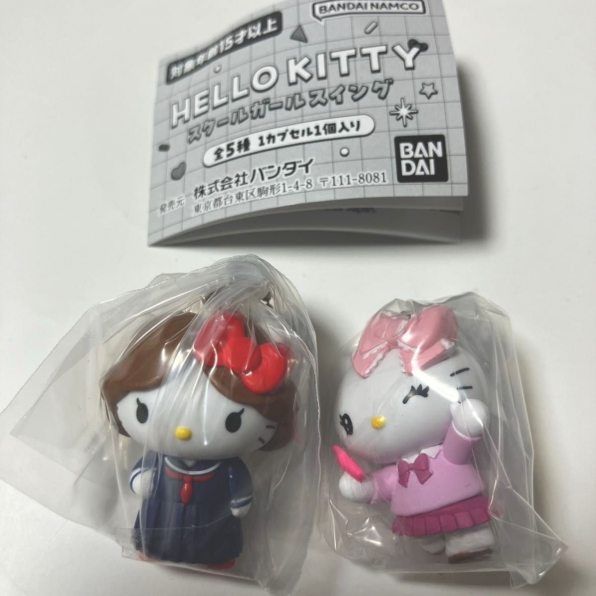 Hello Kitty 女学生摇摆挂件 2个套装 万代 扭蛋