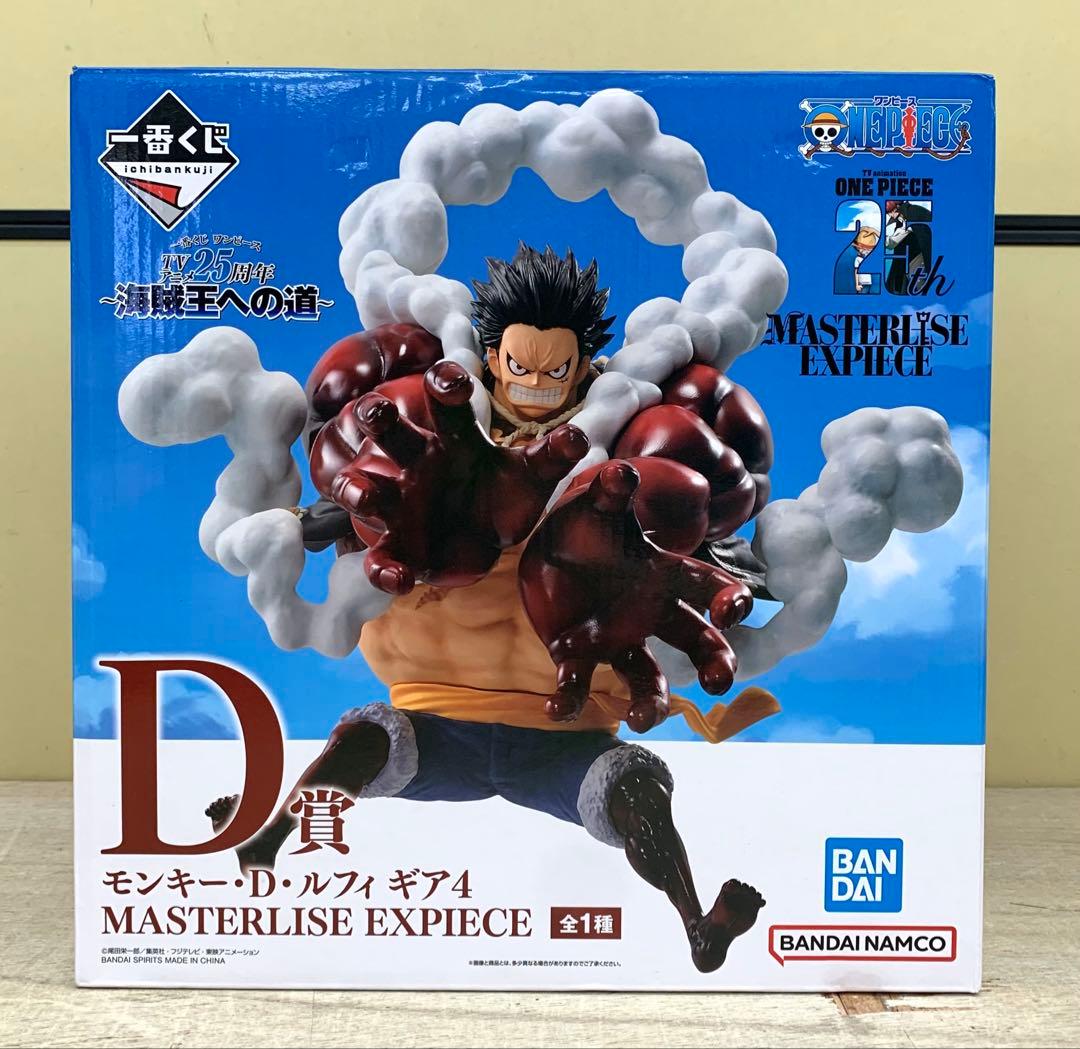 [Sealed] Ichiban Kuji One Piece: The Road to the Pirate King Prize D Luffy Figure