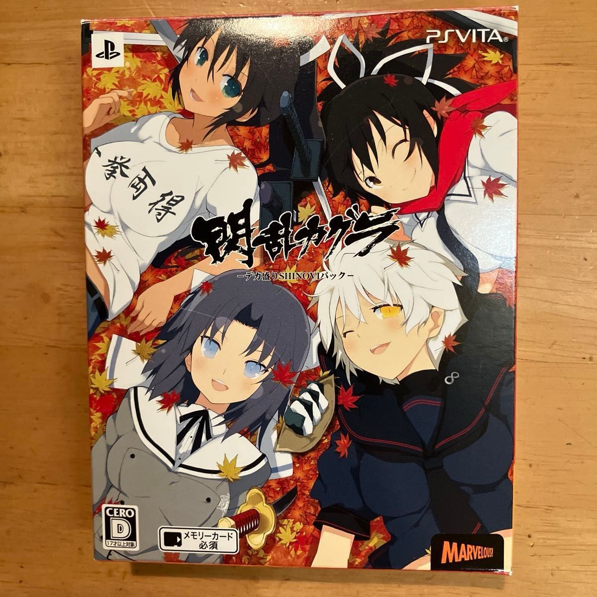 【PSVita】闪乱神乐 超大份SHINOVI包