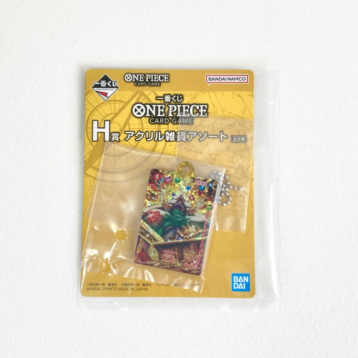 海贼王卡牌游戏 一番赏 H赏 亚克力小商品套装 巴基 ONEPIECE 海贼王 全新未拆封