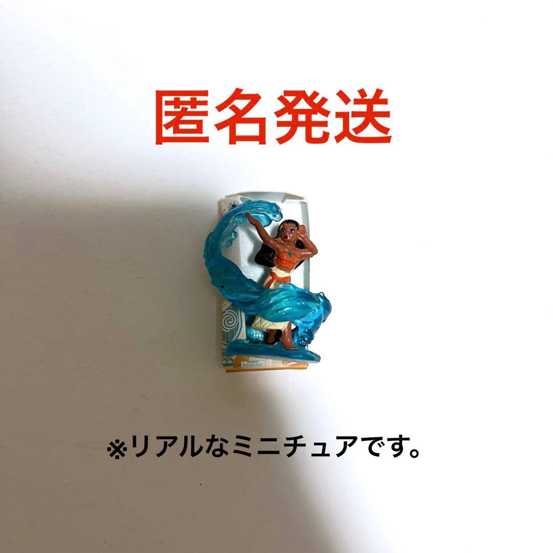 Moana Figure Miniature Minibrands Disney