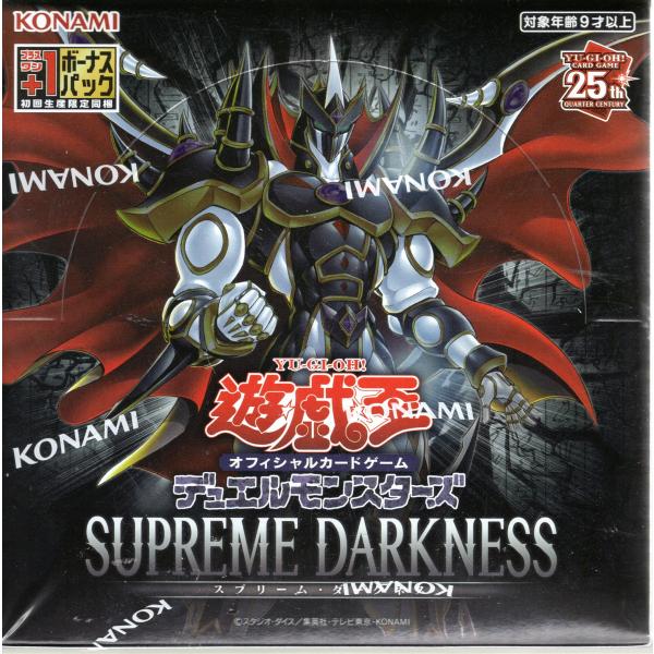 【初回生産版】【シュリンク付きボックス未開封品】遊戯王オフィシャルカードゲーム デュエルモンスターズ SUPREME DARKNESS(スプリームダークネス)