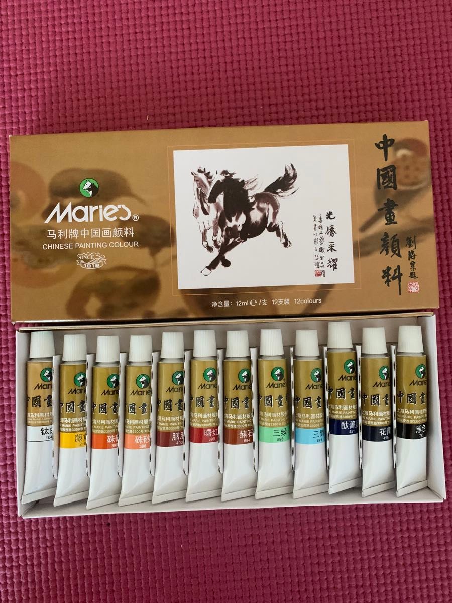 Maries Chinese Painting Pigments 12-Color Set 12ml