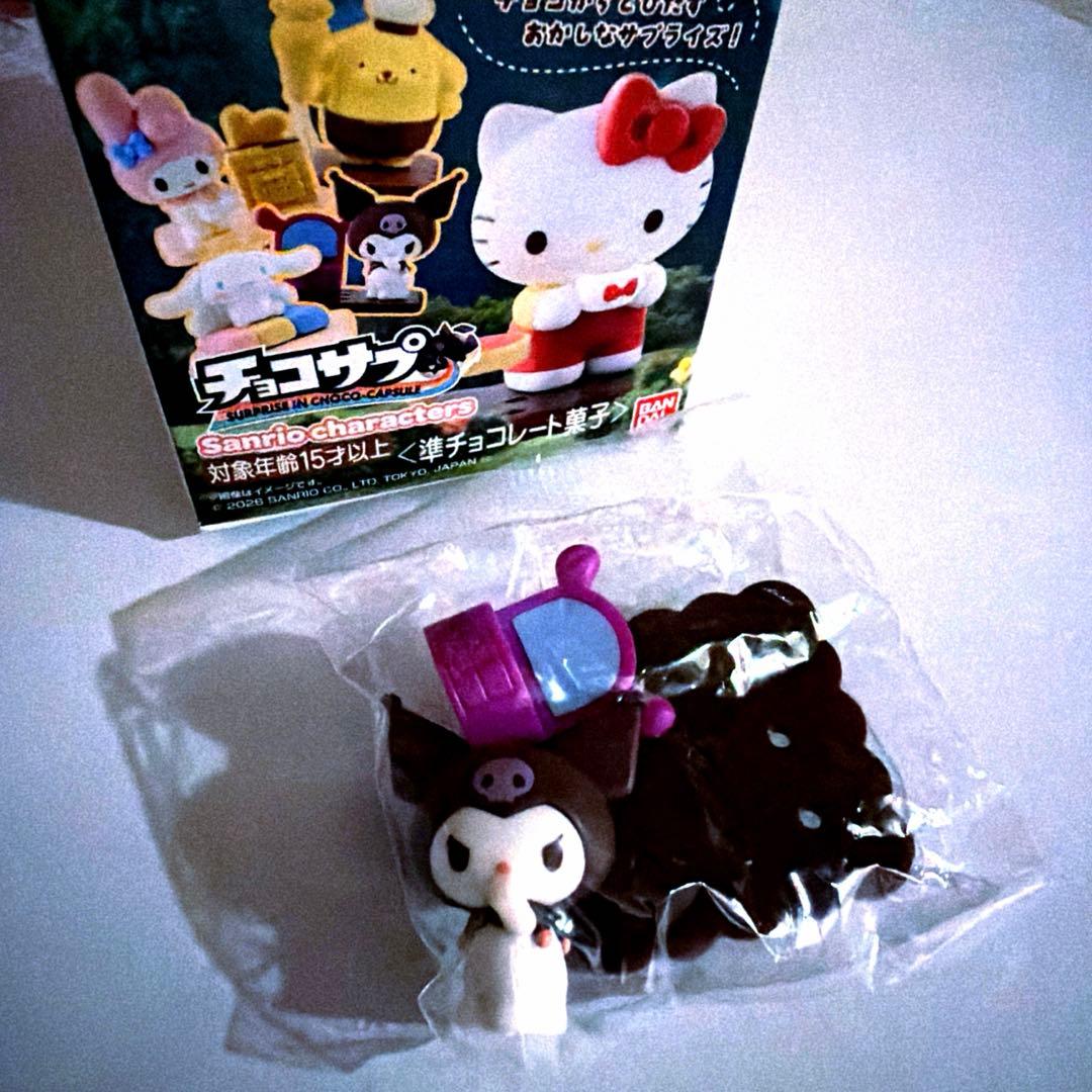 ChocoSup Sanrio Characters Chloomy Anonymous Shipping