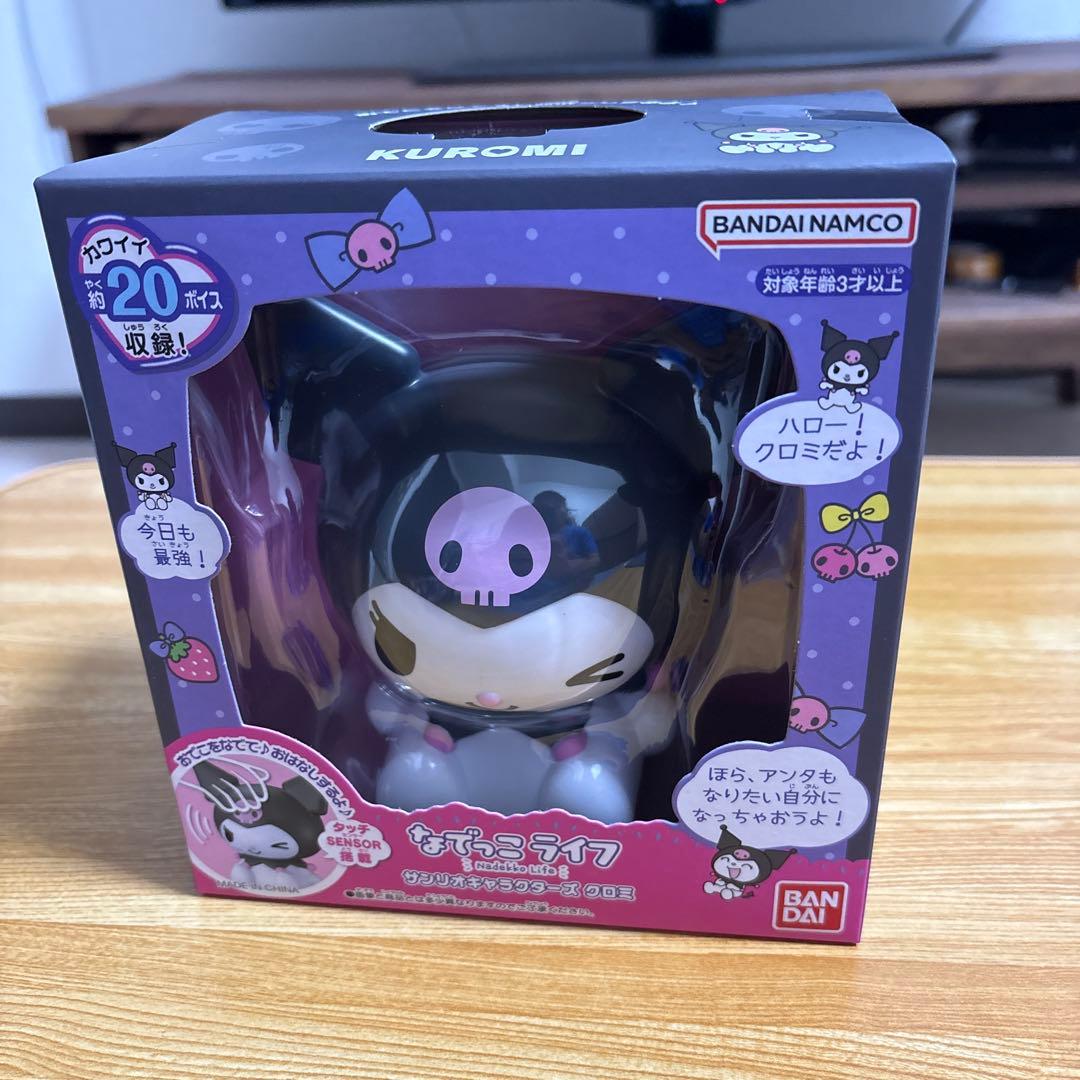 Nadecco Life Sanrio Characters Chroby
